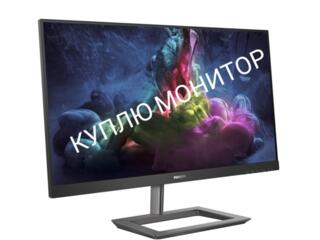 Куплю монитор LED FullHD