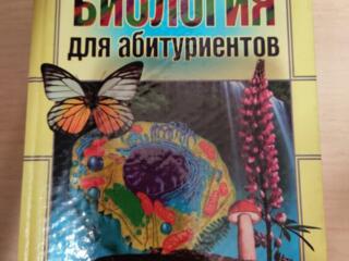 Продаю книги