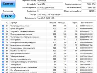 Продам HDD 3.5 Seagate Barracuda на 500гб