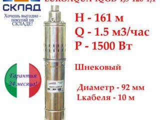 Глубинный шнековый насос Euroaqua 4 QGD 1.5-120-1.1 кВт