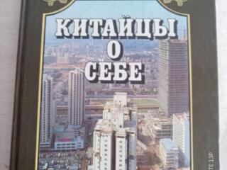 Кулинарная энцикл. домашн. заготовок. Цена= 50 руб. Любая другая= 5 руб