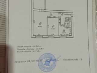 Продам 3-х комнатную кВ, по Ломоносова