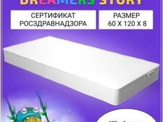 Продам матрац для кровати