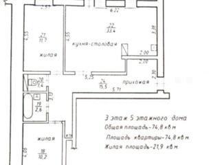 Продажа 3-комнатной квартиры в кирпичном доме, Тирасполь, Кировский