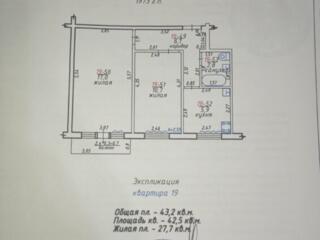 Продам квартиру в центре Григориополя