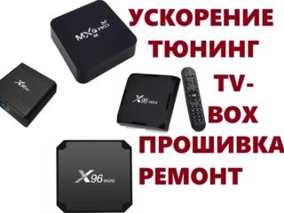 Ремонт, Прошивка TV-Box Андроид приставок для ТВ, Смарт Тв-Бокс