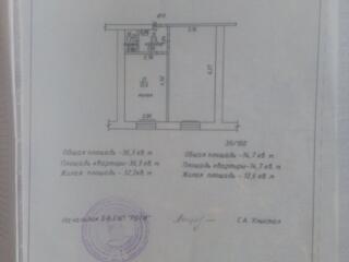 Срочно! Сдаю квартиру!