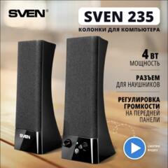 Активные колонки SVEN 235. Б/у, рабочие. Центр