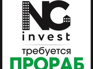 Строительной компании требуется Прораб