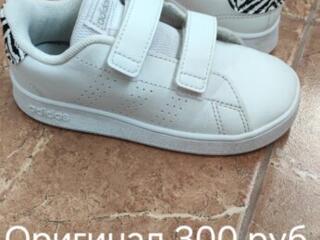 Детская обувь