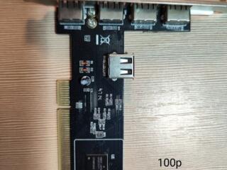 Продам разное