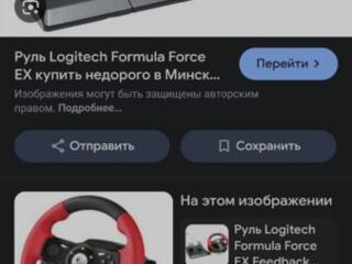 Руль от Logitech с педалями