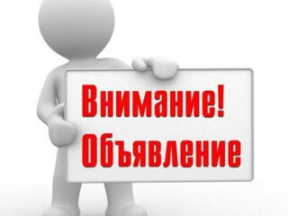 ИЩУ РАБОТУ ДЕТСКИМ ХОРЕОГРАФОМ. Помощник воспитателя