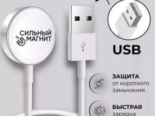 БЕСПРОВОДНАЯ ЗАРЯДКА ДЛЯ СМАРТ ЧАСОВ МАГНИТНАЯ - для Apple Watch Smart