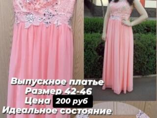 Платья и юбки