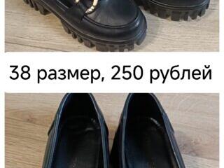 Продаю лоферы