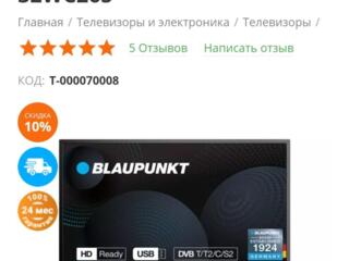 Телевизор Blaupunkt 32 WC 265