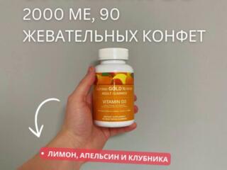 Витамин D3 Gummies от California Gold Nutrition 210 руб.