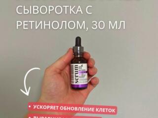 Сыворотка с ретинолом от ArtNaturals 255 руб.