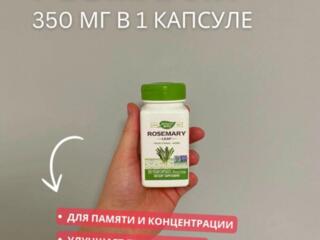 Розмарин в капсулах от Nature’s Way 185 руб.