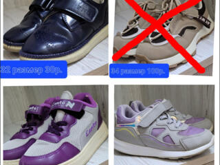 Продам детскую обувь