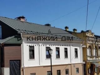 Оренда офісної будівлі на Андріївському узвозі буд. 10 А, метро ...