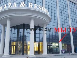 Оренда офісу в нежитловому фонді Подол Плаза Резиденс по вул. ...
