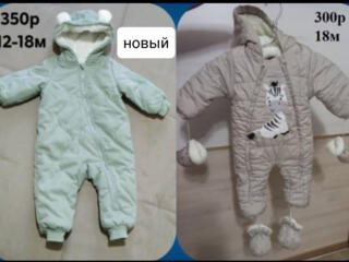 Продаю детский комбинезон 18мес