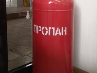 Новые баллоны для пропан-бутана  