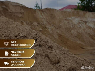 Песок, гравий, пгс - доставка Бендеры, Тирасполь, Слободзея!