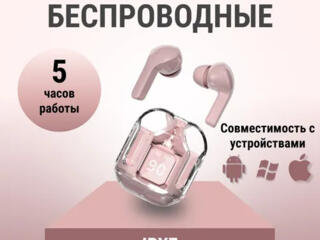 Новые беспроводные наушники