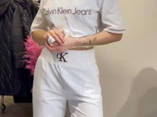 Прогулочный костюм