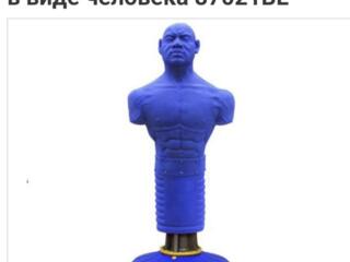 Манекен боксерский