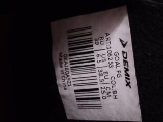 Бутсы Demix Goal FG