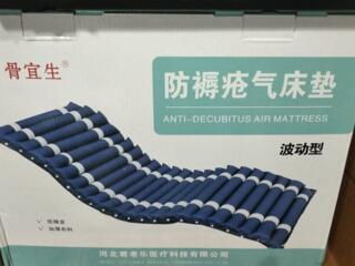 Продам противопролежневый матрас баллонный