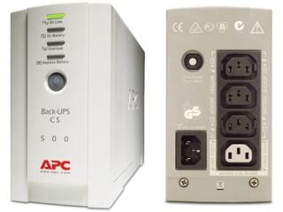 APC Back UPS 500 CS