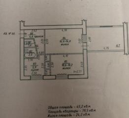 Продается двушка под ремонт с большой лоджией!