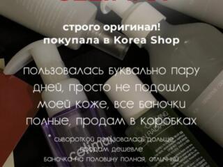 УХОДОВАЯ КОСМЕТИКА