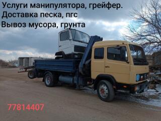 Кран манипулятор, грейфер