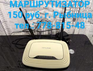 МАРШРУТИЗАТОР