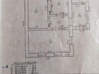 Продам дом в с. Красногорка