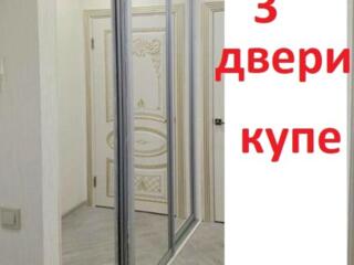 3 зеркальные двери от шкафа-купе, состояние отличное,