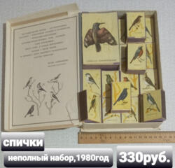 Продам. Все из СССР