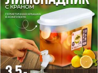 Лимонадница с краном, диспенсер для жидкостей, дозатор напитков, рукомой