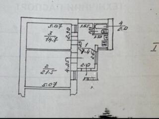Продам 2 К. КВ. на Базарной