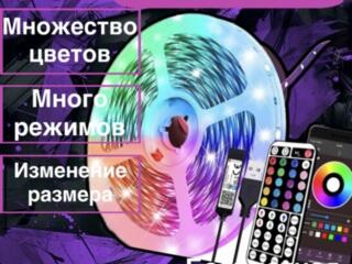 ВСЕ НОВОЕ РГБ смотрите на фото