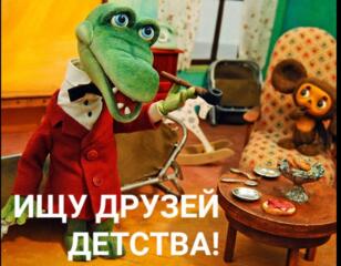 Куплю ИГРУШКИ СССР, сувениры и другое из детства, форму, СОВРЕМ. КУКЛЫ