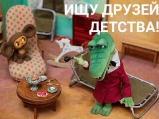 Куплю ИГРУШКИ СССР, сувениры и другое из детства, форму, СОВРЕМ. КУКЛЫ