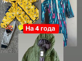 Детская одежда весна- осень