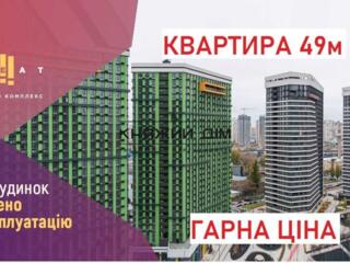 Продається 1к 49м квартира в ЖК Грейт (Great) Перша лінія Будинок 13, 